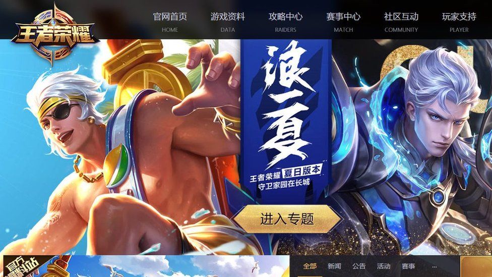 Chinese smash European hopes of 'Legends' video game glory