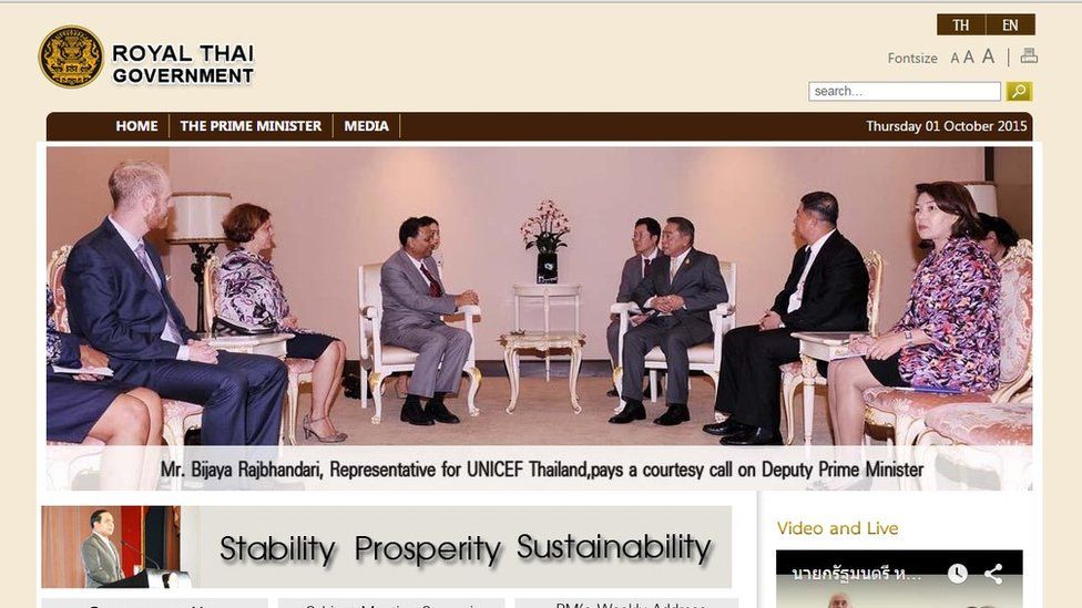 The website of the Royal Thai government