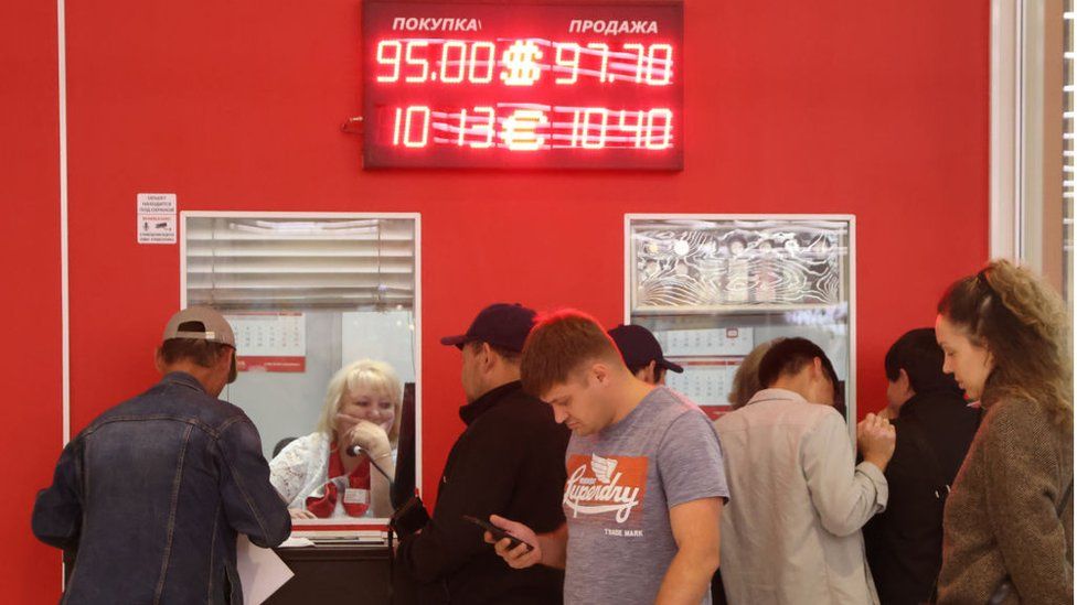 Money exchange in Moscow