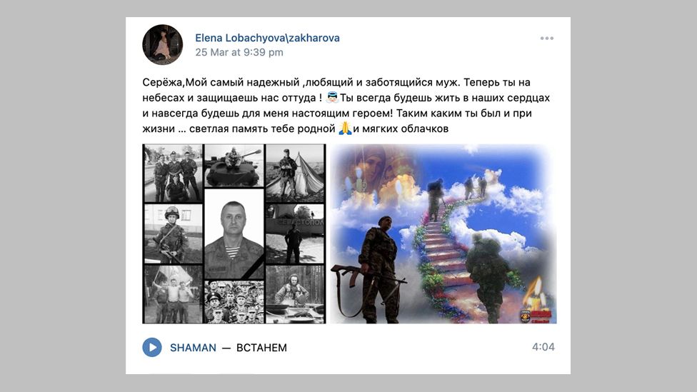 The wife of Lobachev posts: Seryozha, My most reliable, loving and caring husband. Now you are in heaven and protect us from there! 👼🏻 You will always live in our hearts and will forever be a real hero to me! The way you were during your lifetime ... bright memory of your dear 🙏 and soft clouds