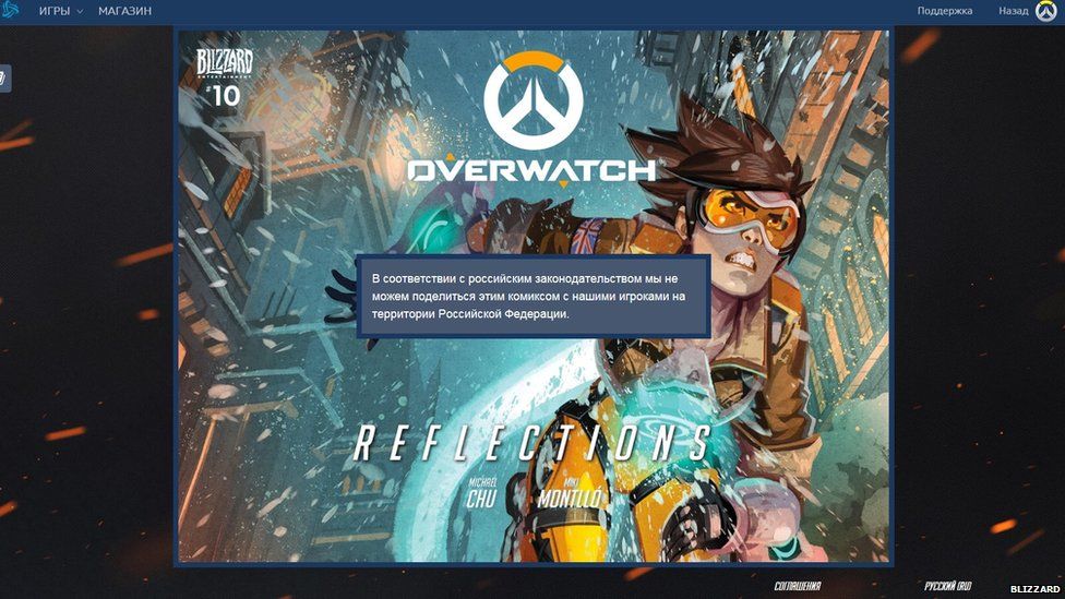 Overwatch: Why Blizzard Are Cutting Tracer's Over-The-Shoulder Victory Pose