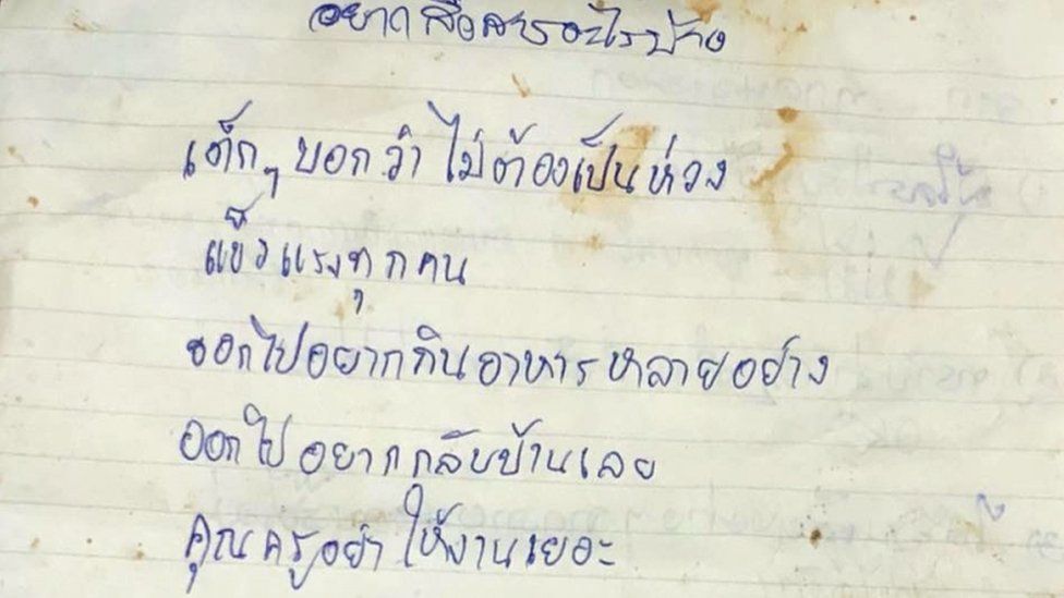 Una nota escrita en tailandés.