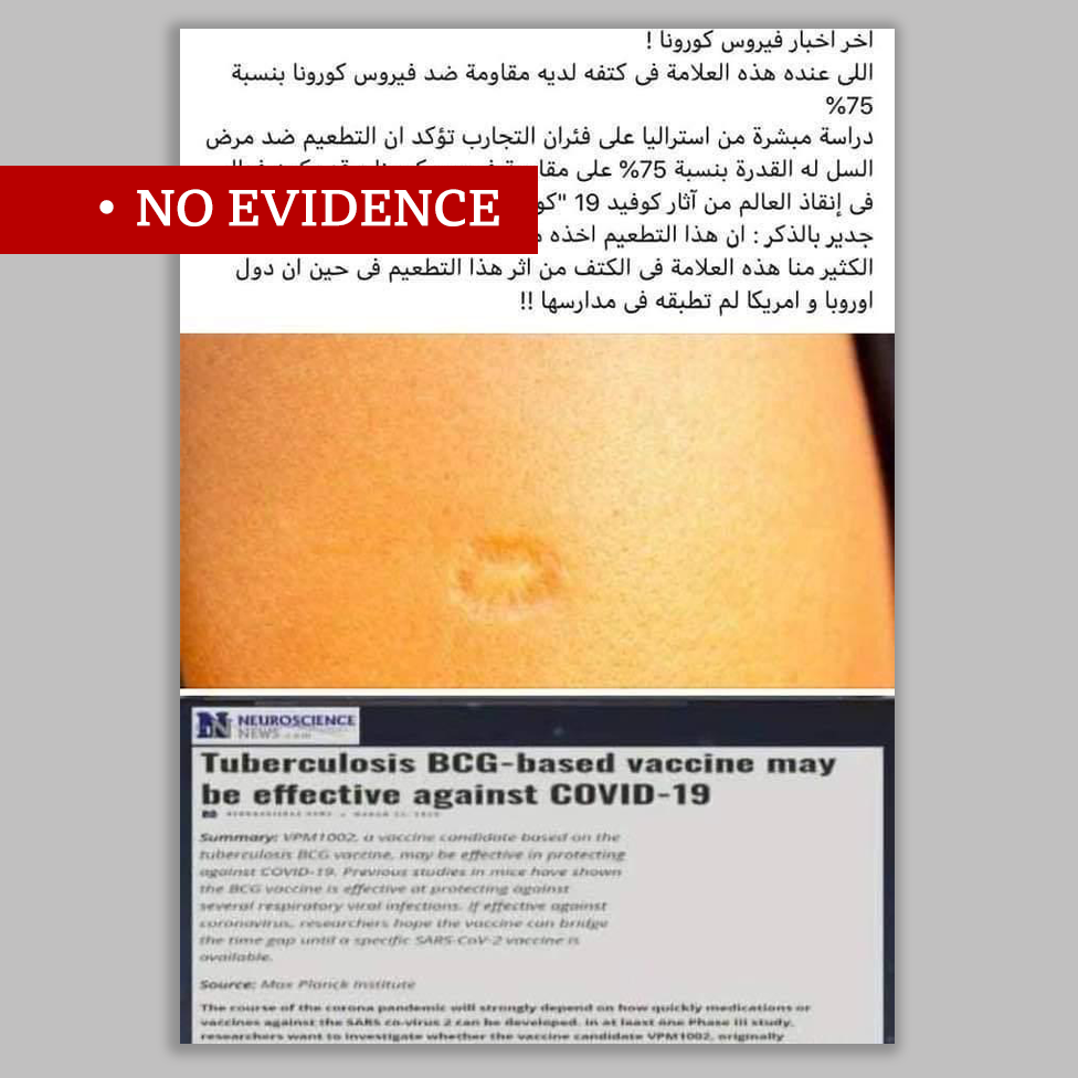 A WhatsApp claims in Arabic that the BCG vaccine provides protection from coronavirus. We labelled this image "no evidence"