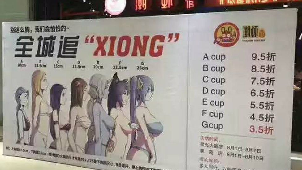 Chinese restaurant offers bra size discounts - BBC News
