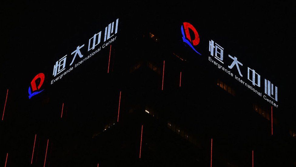 Международный центр Evergrande в Гуанчжоу, в южной китайской провинции Гуандун.