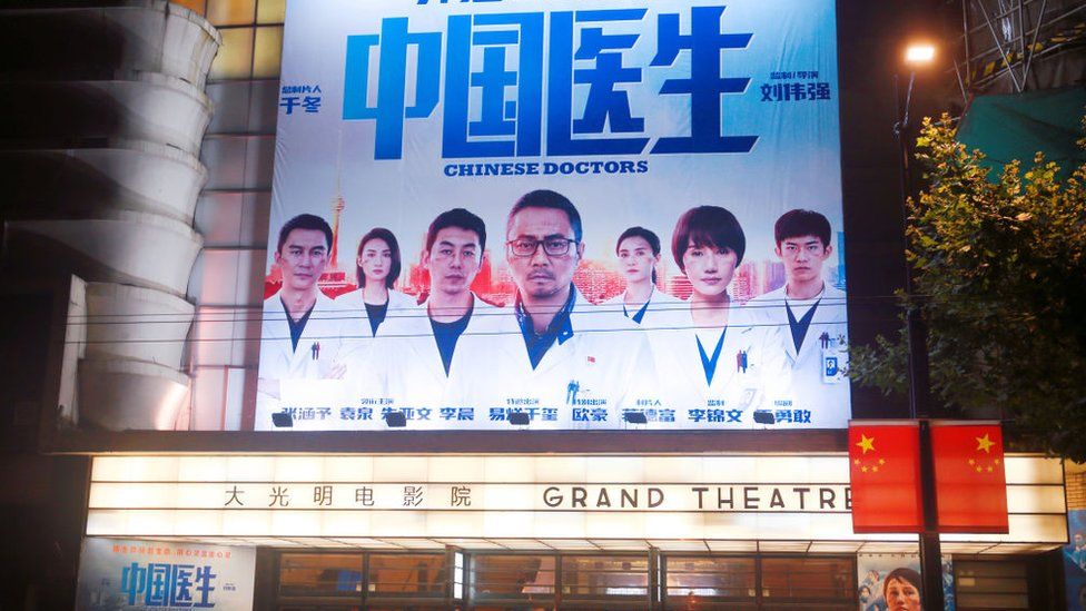 Cinema in Shanghai
