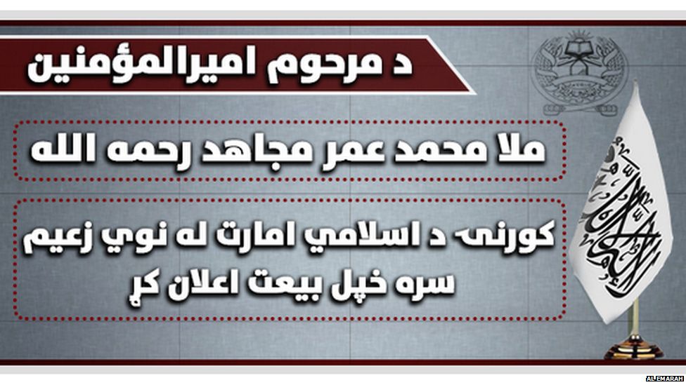 Announcement on the Taliban website saying Mullah Omar's family had pledged allegiance to the new leader