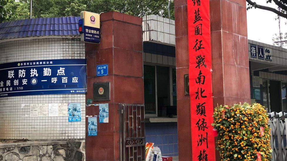 The entrance to the Dongguan Luzhou Shoes factory in Guangdong