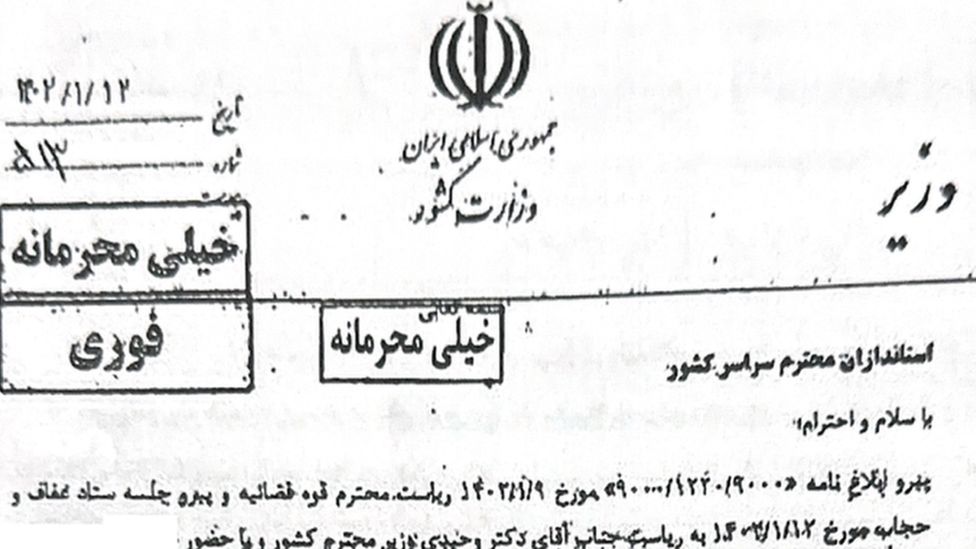 Confidential Iranian interior ministry directive on enforcing hijab regulations, obtained by BBC Persian