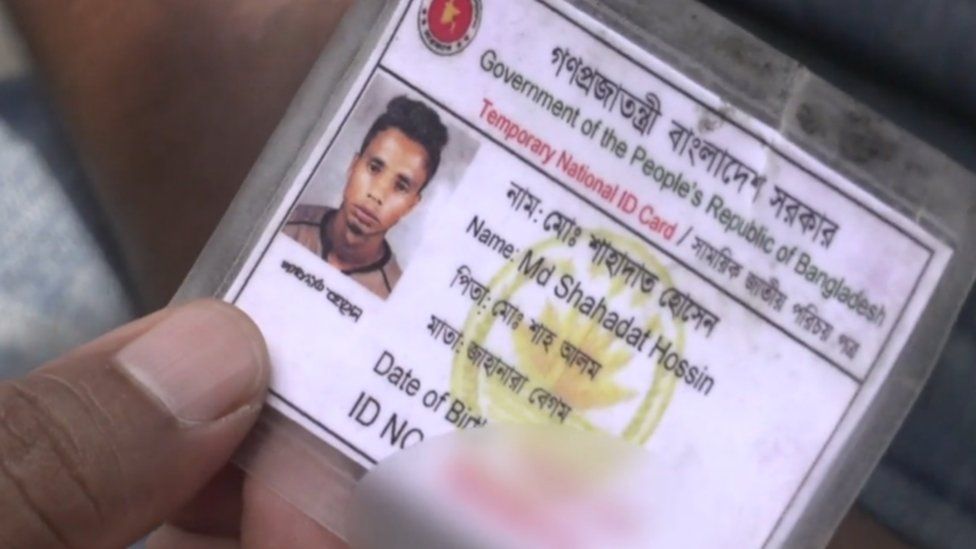 ID card of Shahadat Hossain