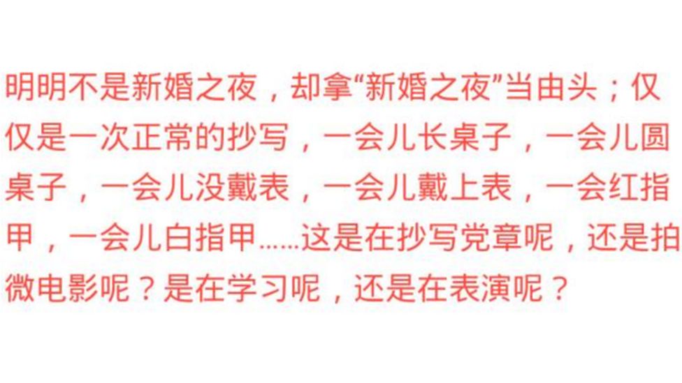 A screengrab of a post taken from China website Weibo.