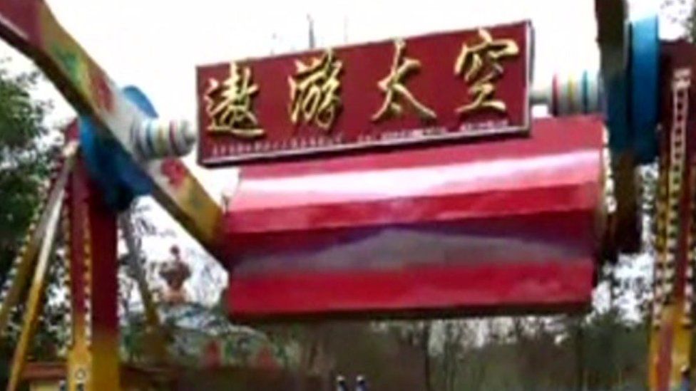 A Chinese fairground ride