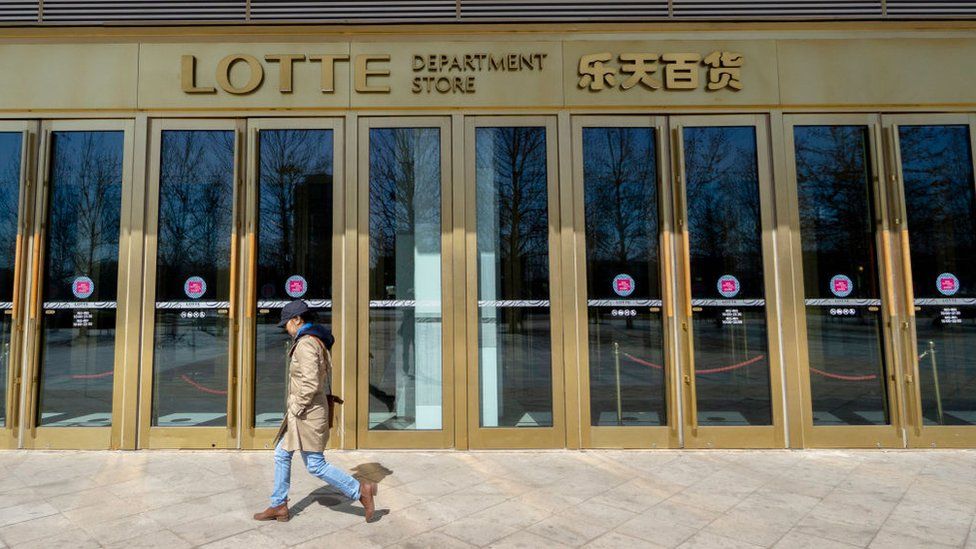 Shuttered Lotte store in China