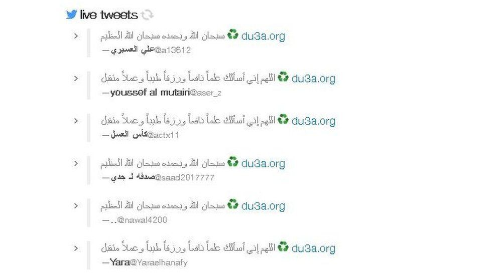 A series of tweets in Arabic using the recycling emoji