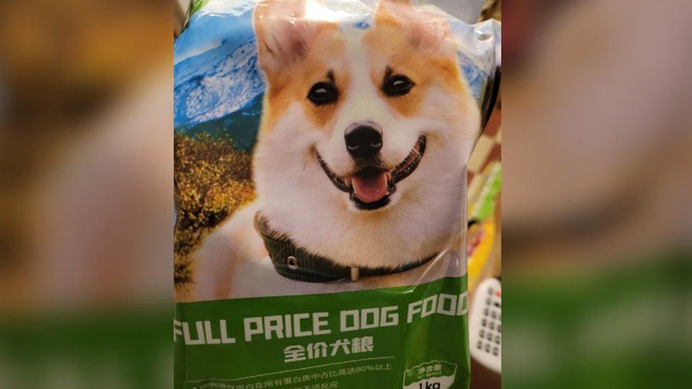 Picture of Chinese dog food