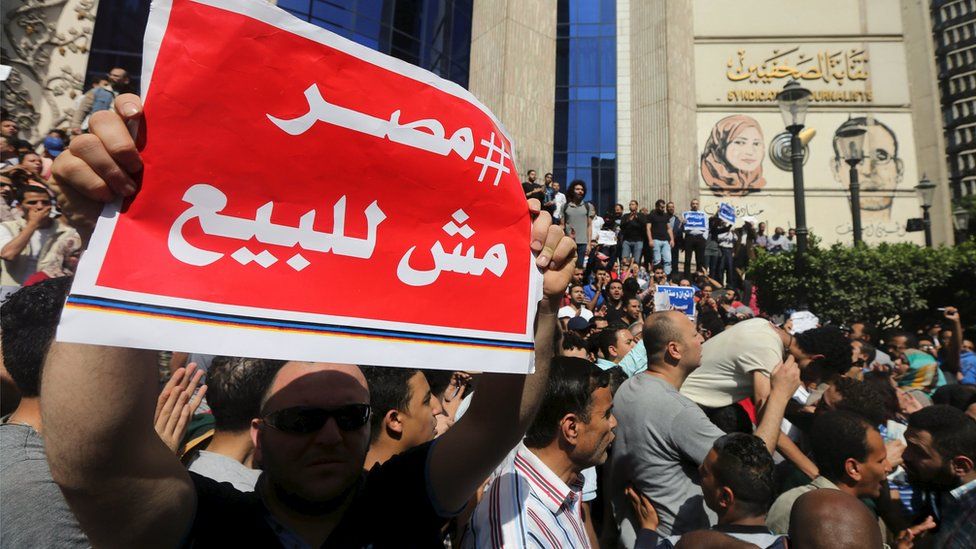 An Egyptian activist holds a sign in front of the Press Syndicate in Cairo, Egypt, April 15, 2016