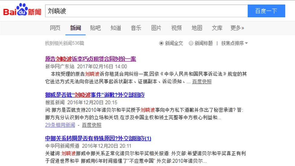Chinese search engine Baidu says the last news article mentioning Mr Liu was in February