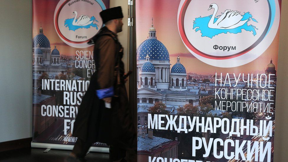 Международный русский консервативный форум