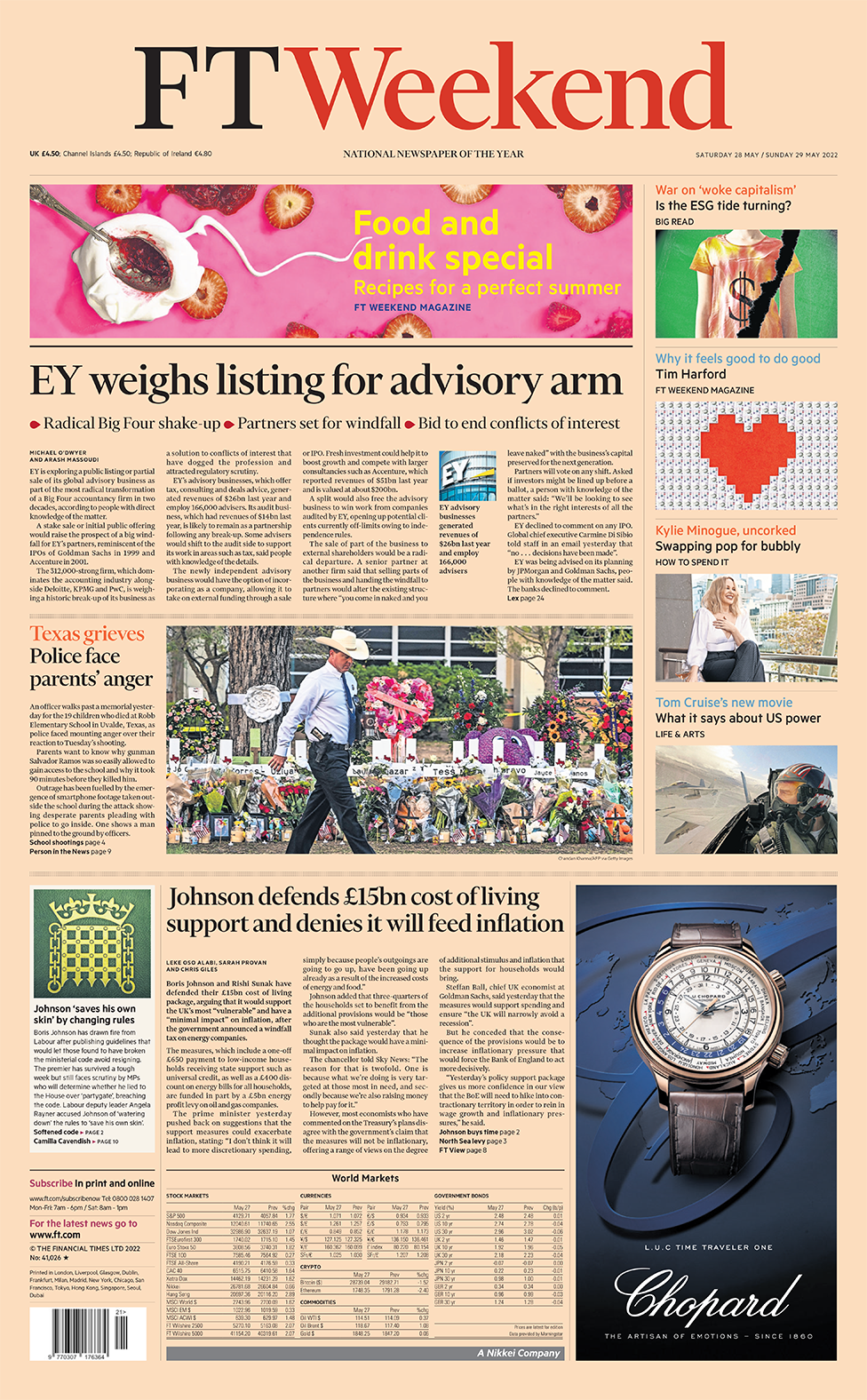 Заголовок в Financial Times гласит: «EY взвешивает листинг для консультационного подразделения»