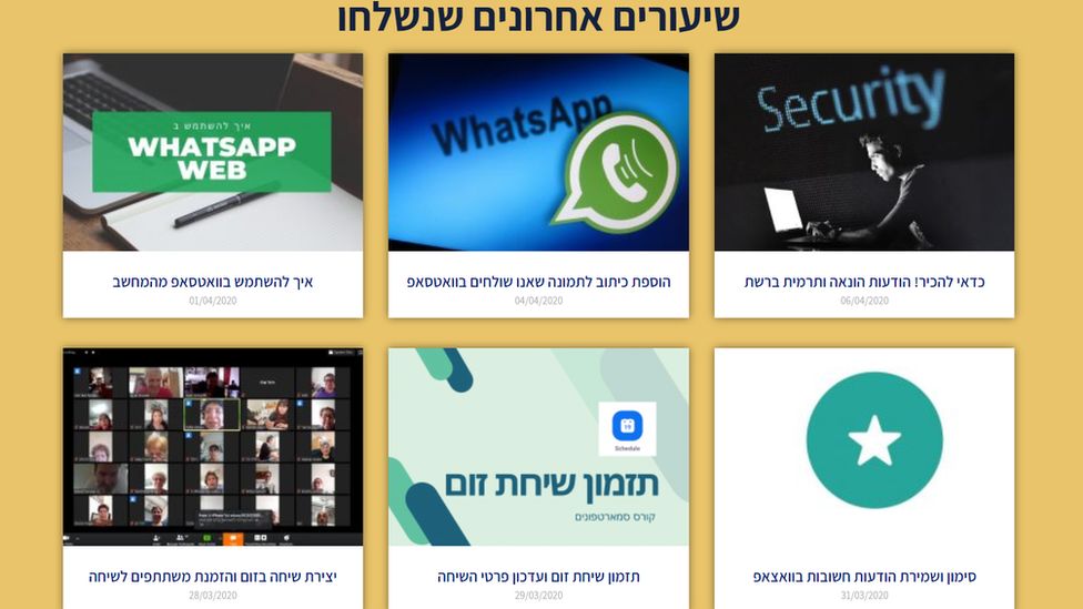 Israeli online apps course for the elderly
