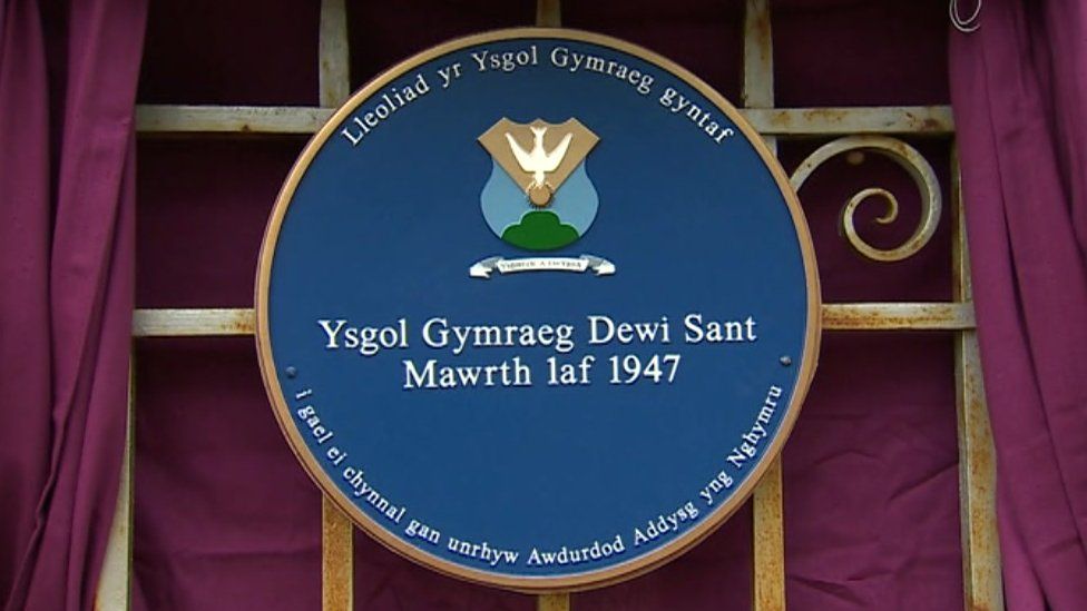 Ysgol Gymraeg Dewi Sant plaque