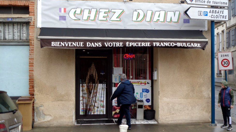 Болгарский продовольственный магазин Chez Dian в городке Муассак на юге Франции