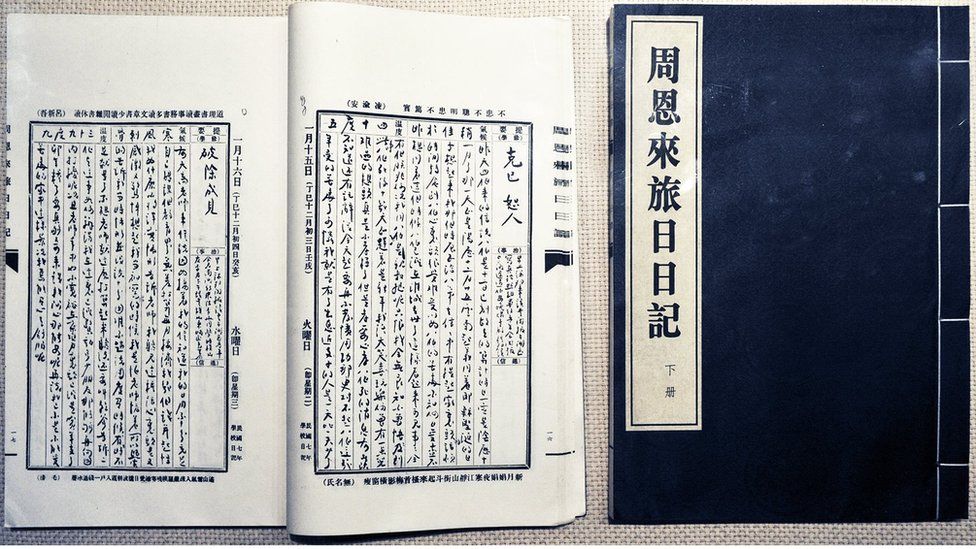 Zhou's diary