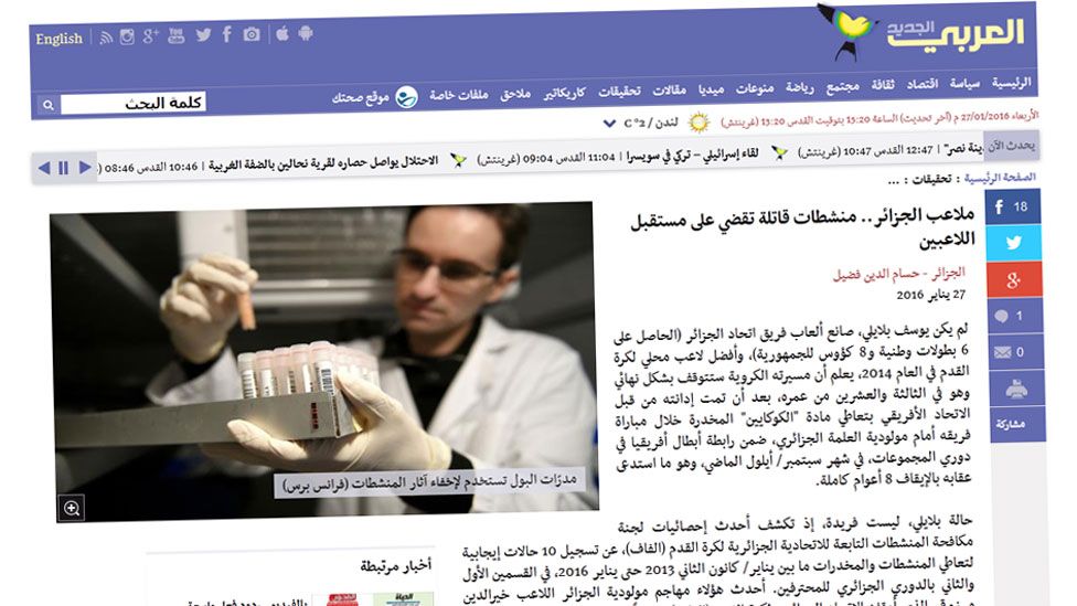 Screengrab of Al-Arabi al-Jadid article on the newspaper's website