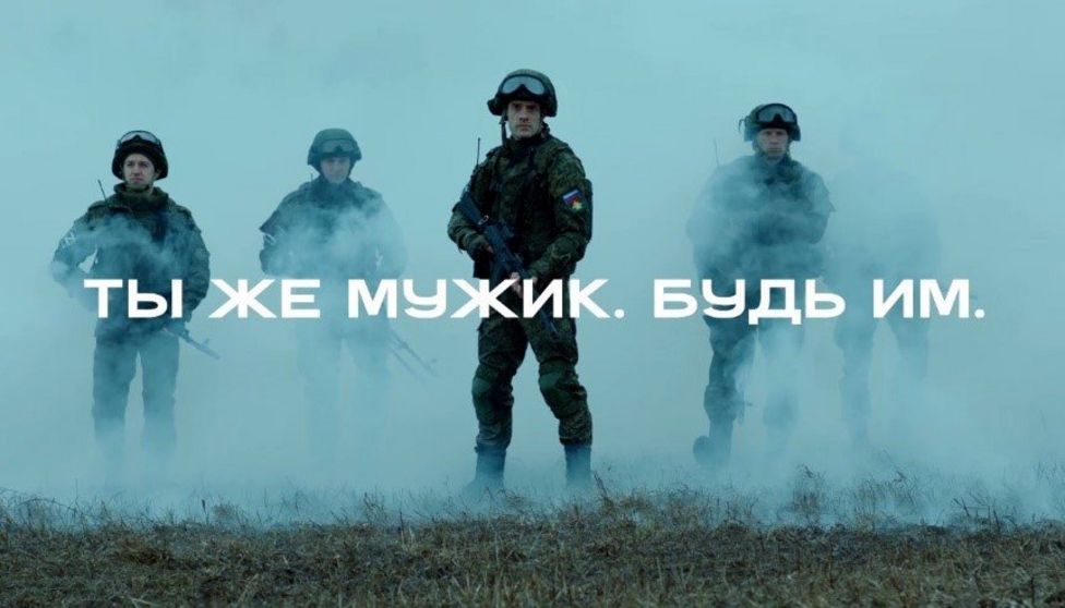 Russian army launches campaign encouraging men to join BBC News