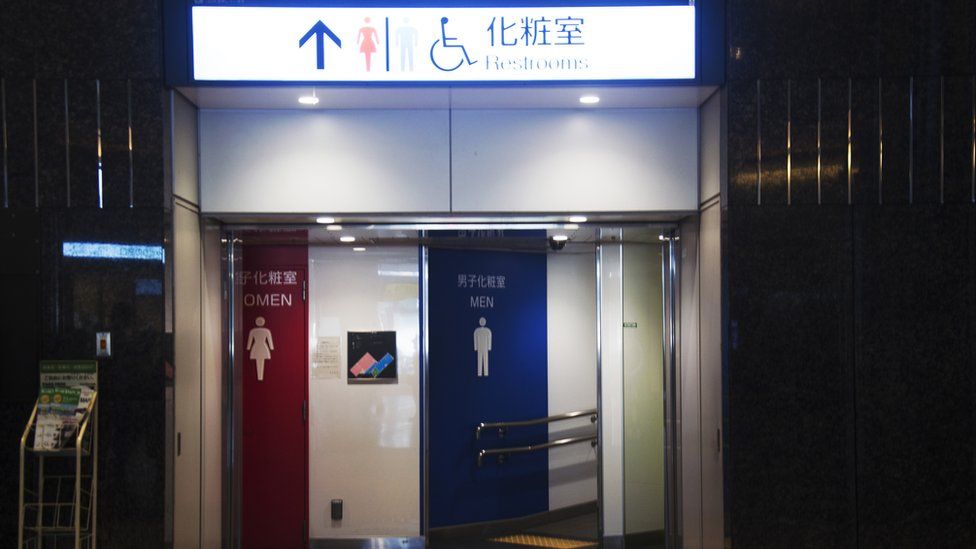 The entrance to toilets in a Tokyo station
