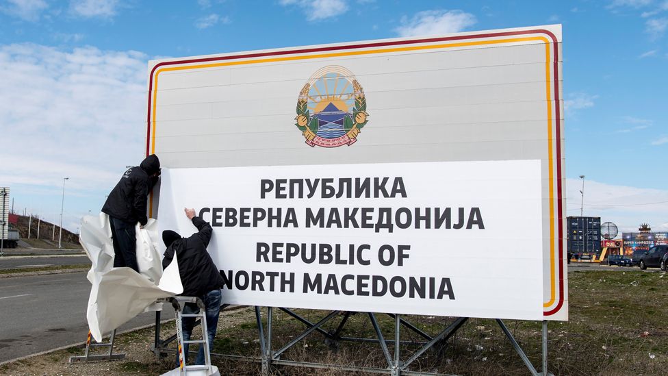 North Macedonia welcome sign, 13 Feb 19