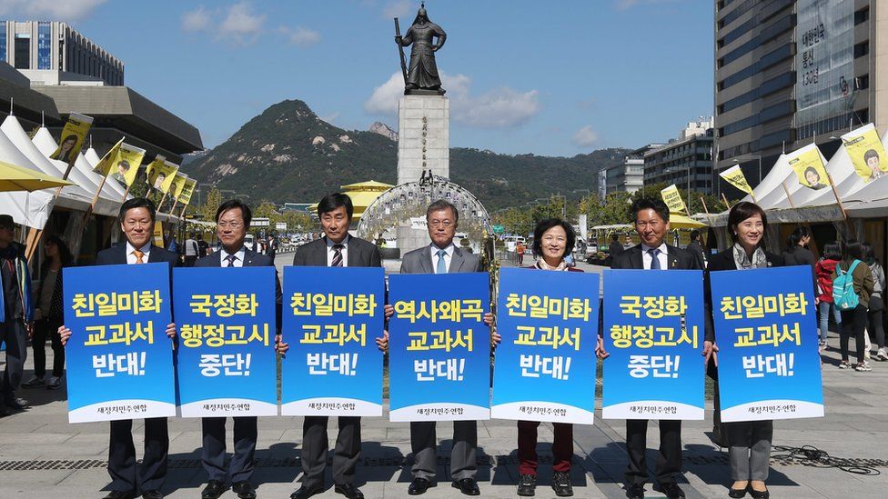 The leadership of the main opposition New Politics Alliance for Democracy, including its chief, Moon Jae-in (C), stages a demonstration in Seoul, South Korea, 12 October 2015, to express opposition to the government's move to reintroduce a single state history textbook for secondary school students