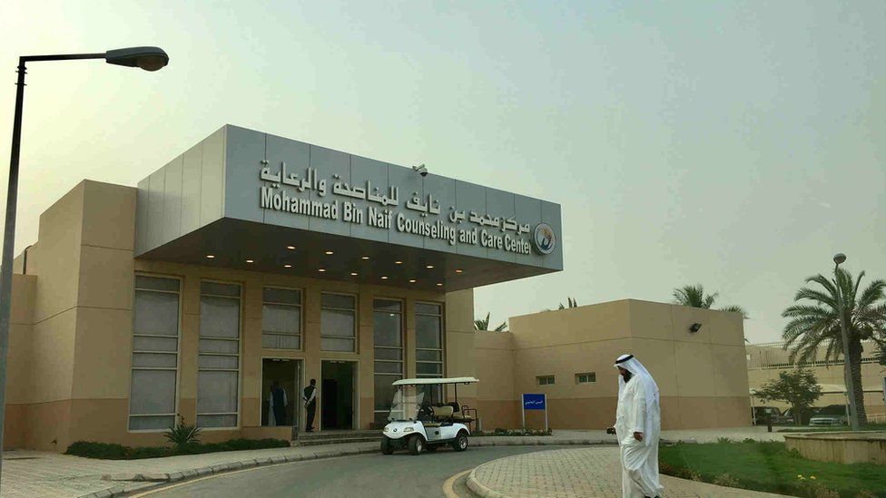 The Prince Mohammed Bin Nayef Centre for Rehabilitation and Care