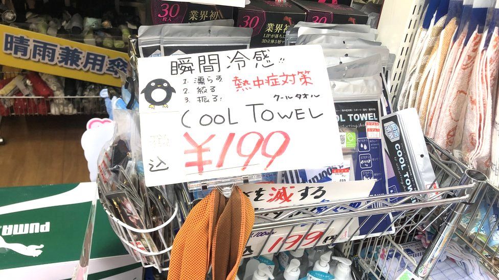 Cooling towels being displayed outside a Tokyo shop