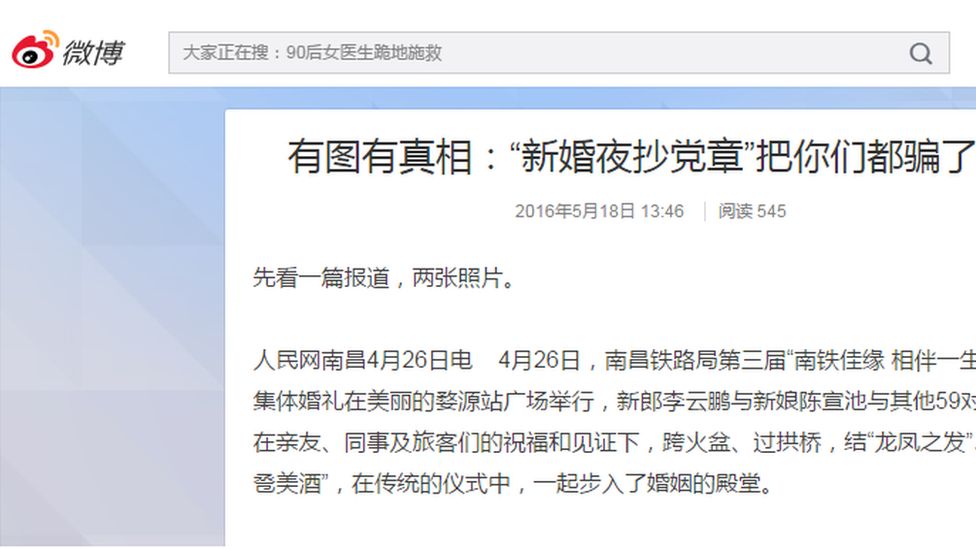 A screenshot of a post on popular Chinese website Weibo