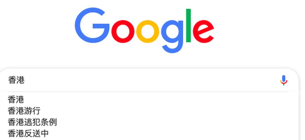 Screengrab of Google search window