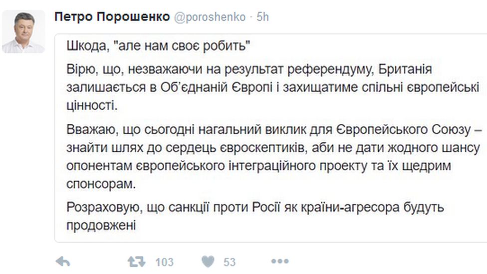 Petro Poroshenko's tweet (in Ukrainian)