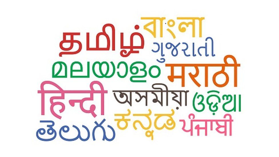 Lenguas indias