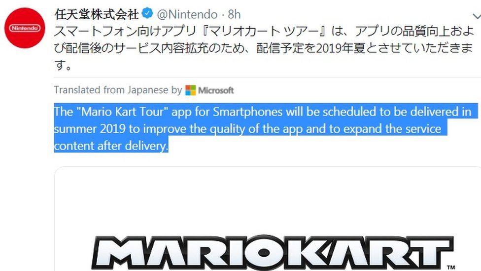 Mario Kart Tour has been delayed