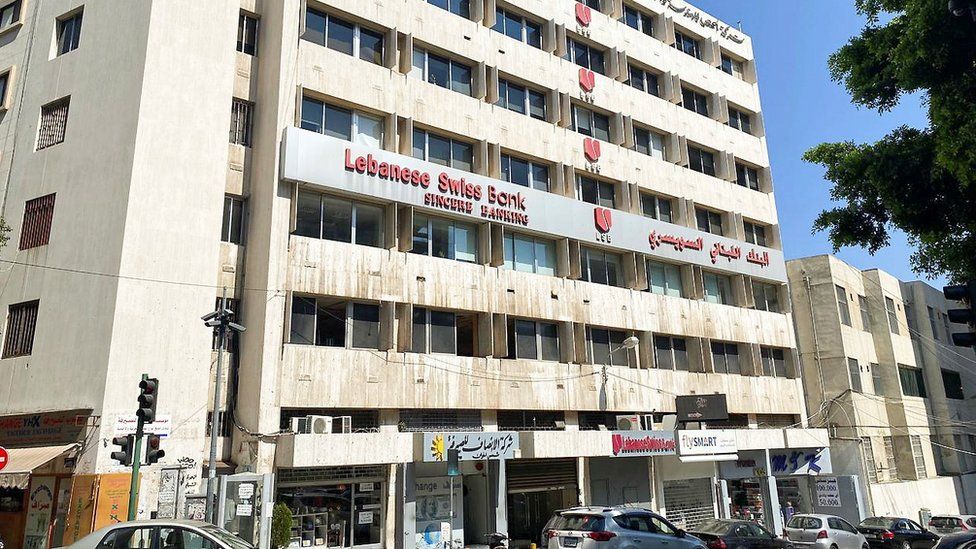 Lebanese Swiss Bank in Beirut, Lebanon (29 June 2021)