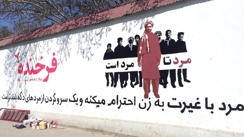 Painting on wall near where Afghan woman Farkhunda was lynched last year