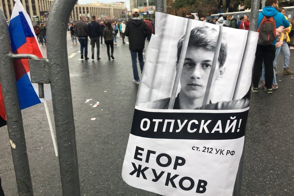 A poster of Russian student Yegor Zhukov, 21, behind bars
