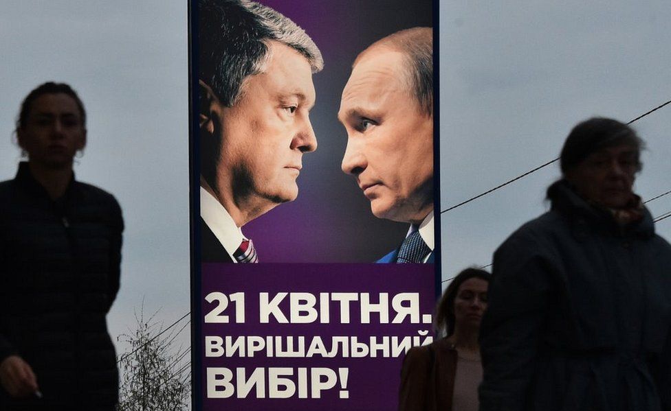 Poroshenko election poster in Kyiv, 9 Apr 19