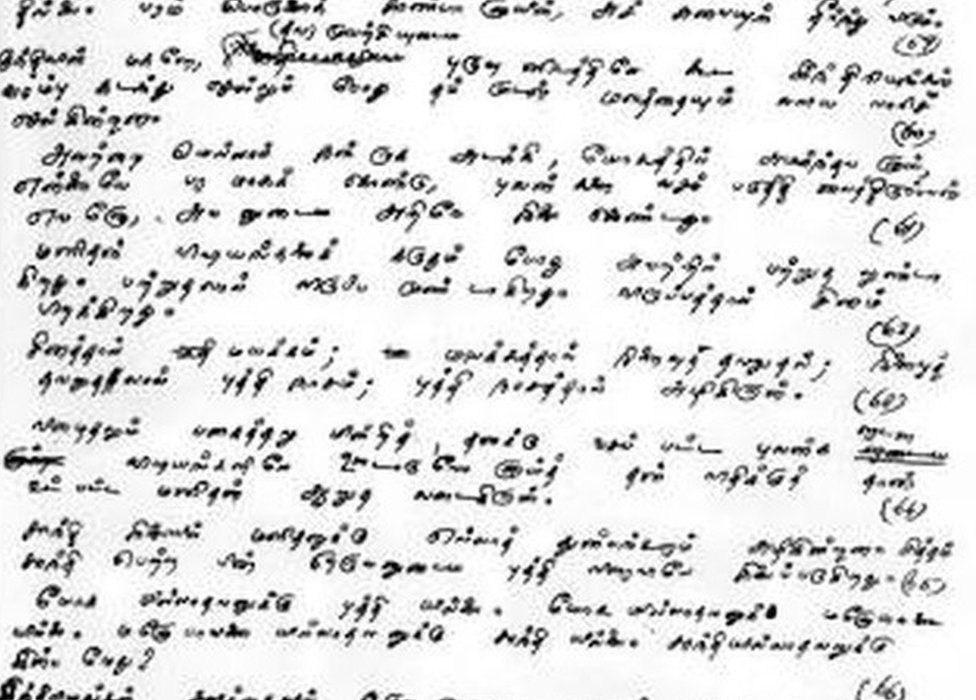 mahanadhi mahakavi bharathiar poems in tamil