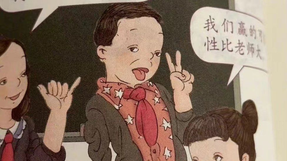 A textbook image deemed 'ugly' in China