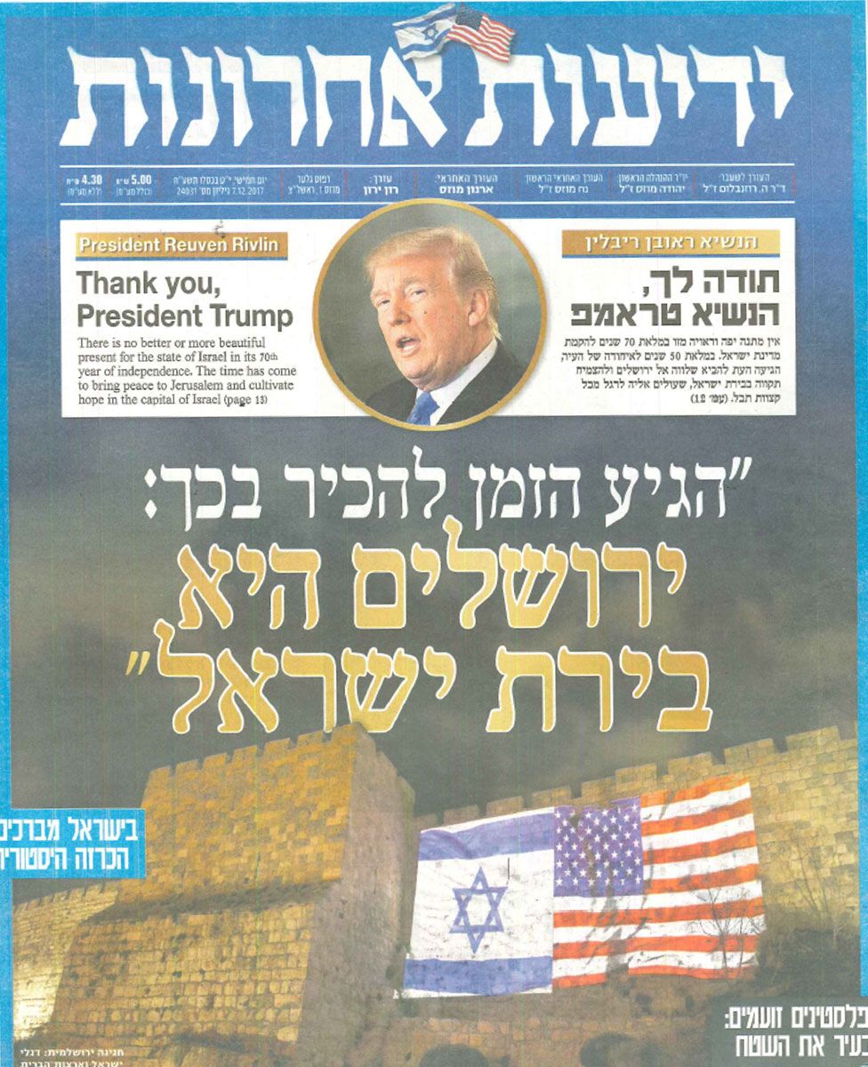 Front cover of Israeli newspaper Yedioth Ahronoth