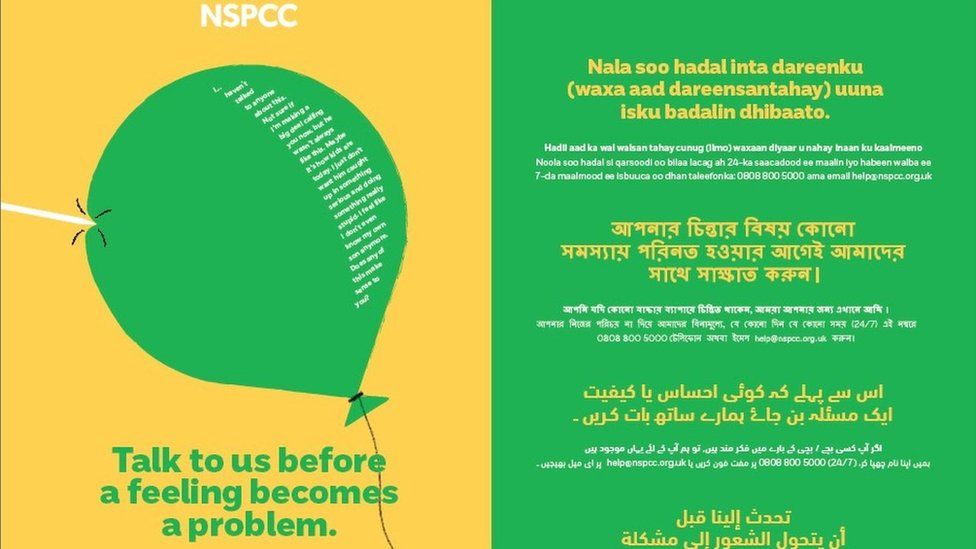 Cardiff GP surgery posters address radicalisation fears - BBC News