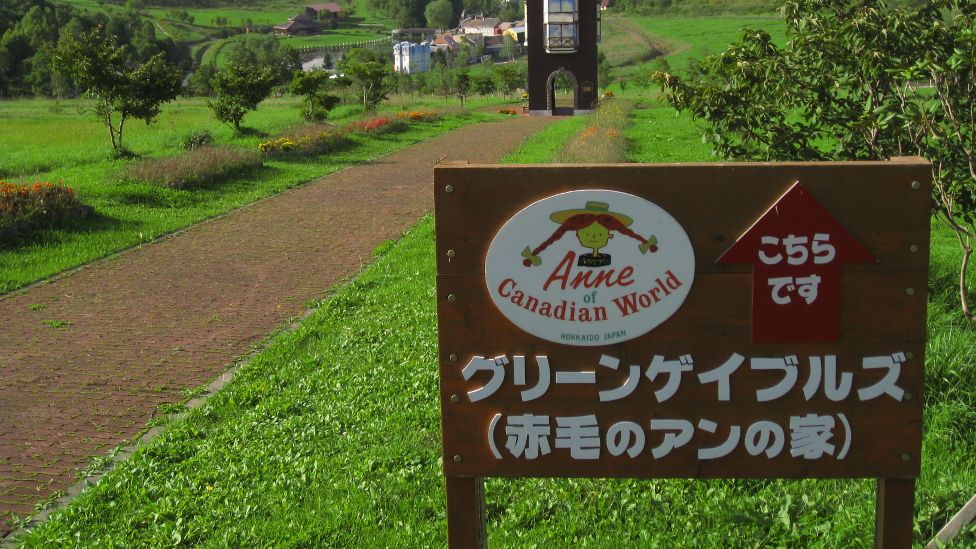 The entrance to Canadian World in Hokkaido, Japan