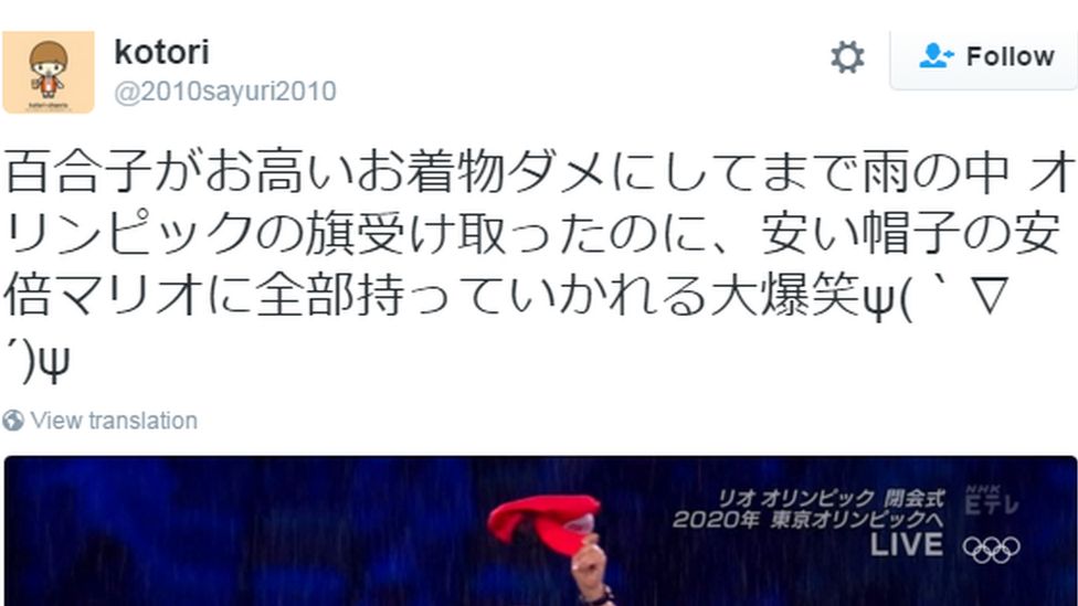 "Laughing so hard as Yuriko in expensive kimono which was ruined by the rain received the Olympic flag but outdone by cheap hat Abe Mario", says this tweet