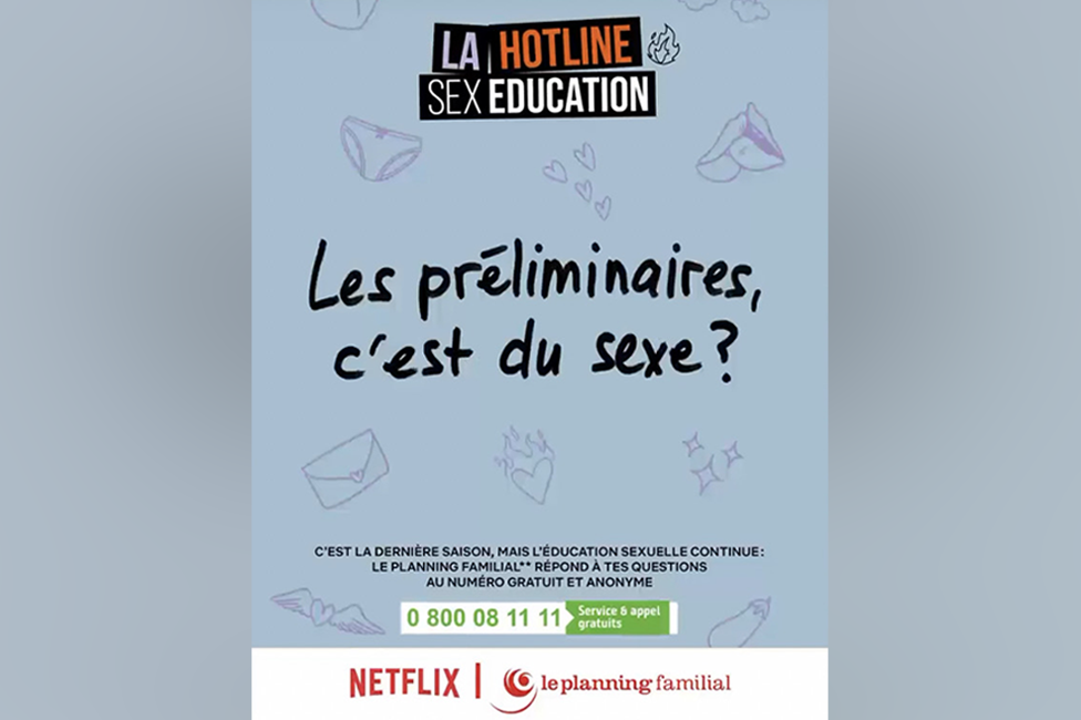 Плакат с вопросом: «Является ли прелюдия сексом?»